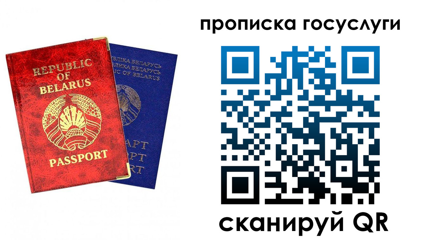 временная регистрация поиск в Мариинском Посаде